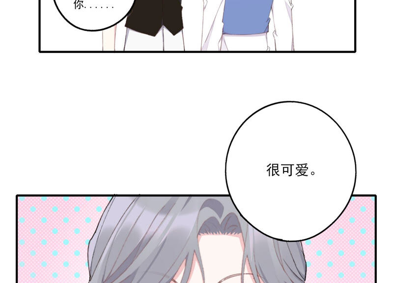 第51话 接近程歌(1/2)-第51话