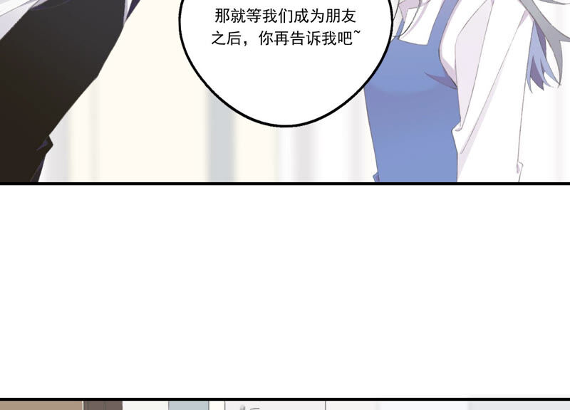 第51话 接近程歌(1/2)-第51话