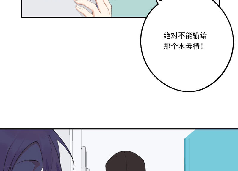 第51话 接近程歌(1/2)-第51话