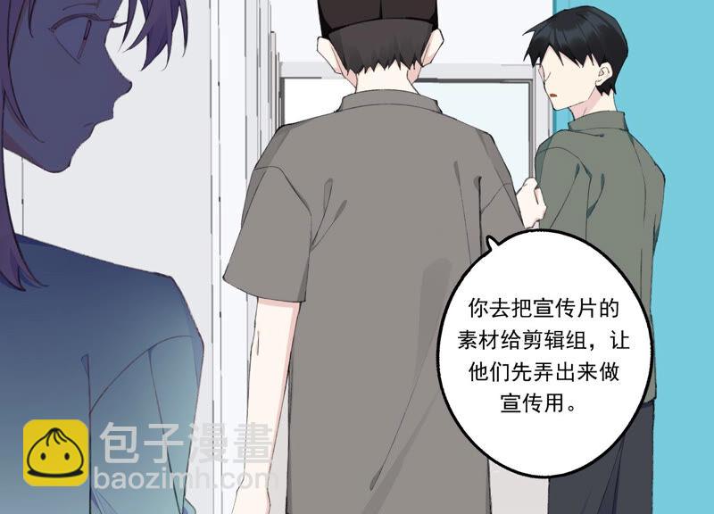 第51话 接近程歌(1/2)-第51话