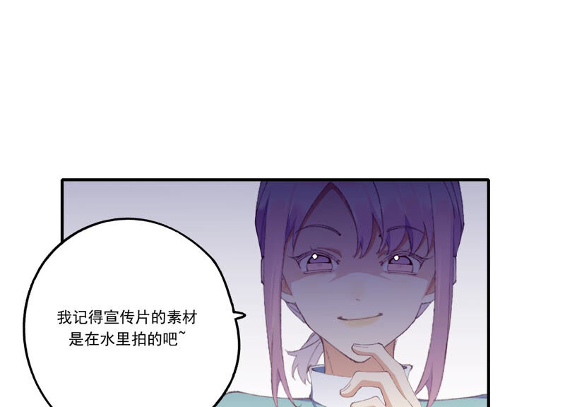 第51话 接近程歌(1/2)-第51话