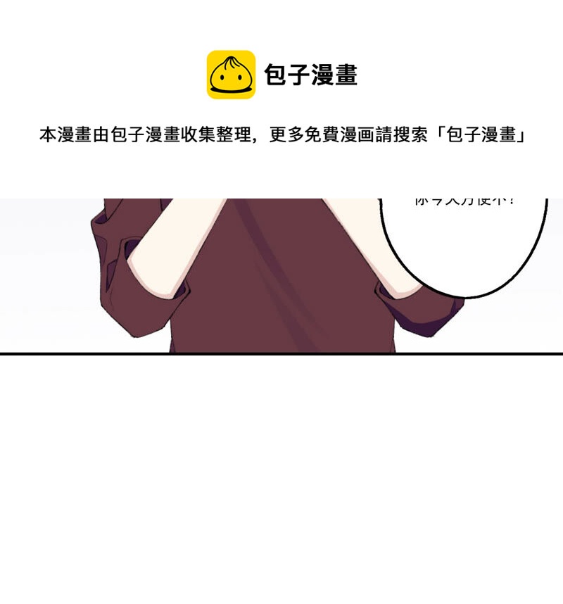 第51话 接近程歌(1/2)-第51话