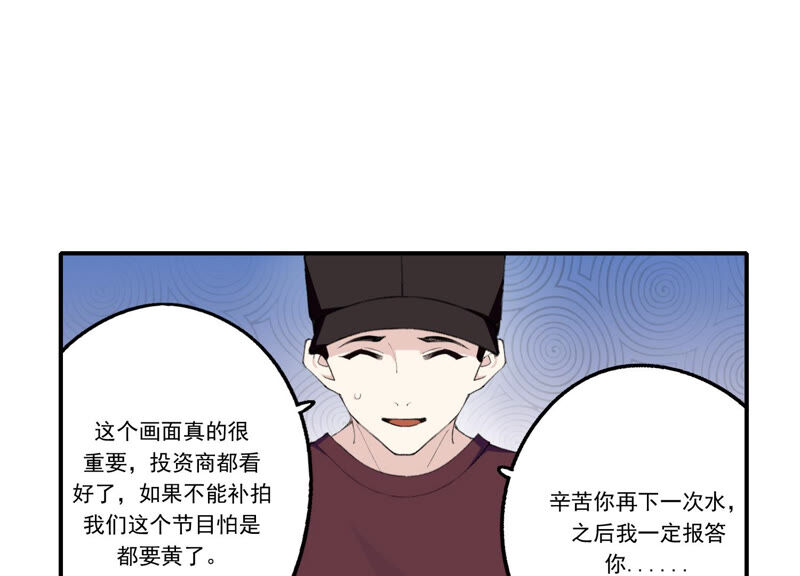 第51话 接近程歌(1/2)-第51话