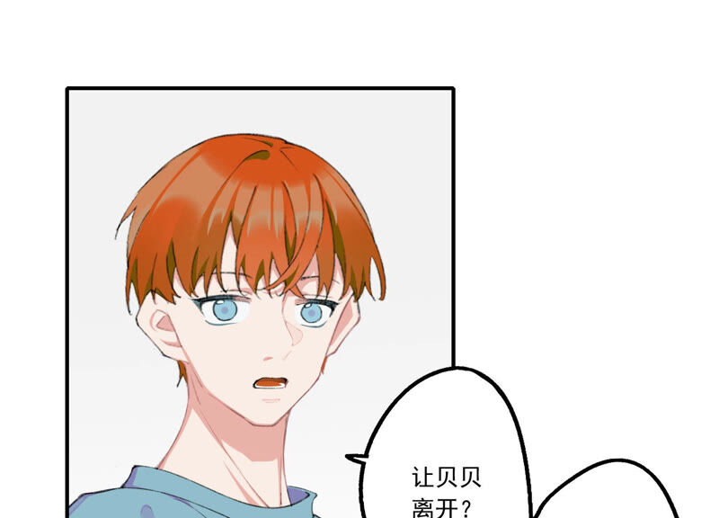 第51话 接近程歌(1/2)-第51话