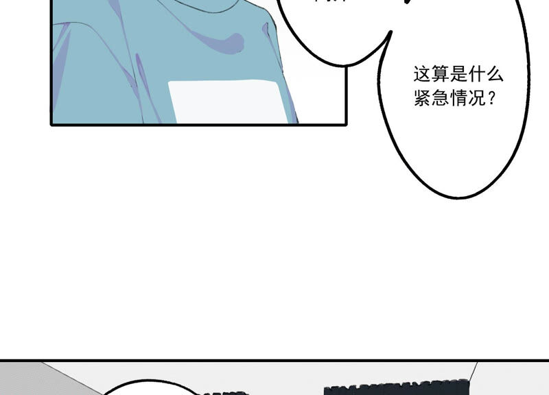 第51话 接近程歌(1/2)-第51话