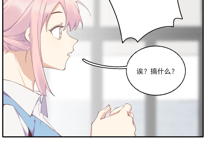 第53话 对不起，我辞退我自己(1/2)-第53话