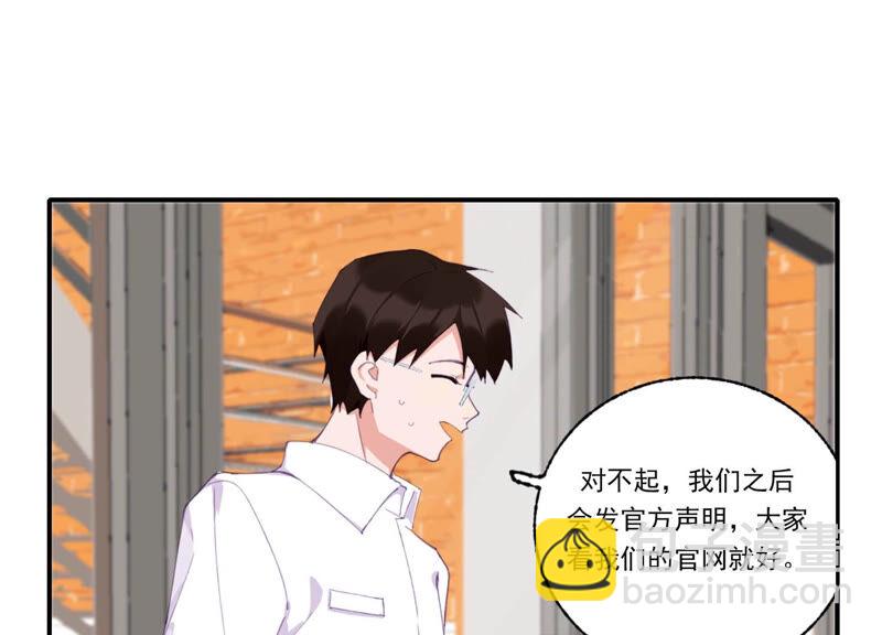 第53话 对不起，我辞退我自己(1/2)-第53话