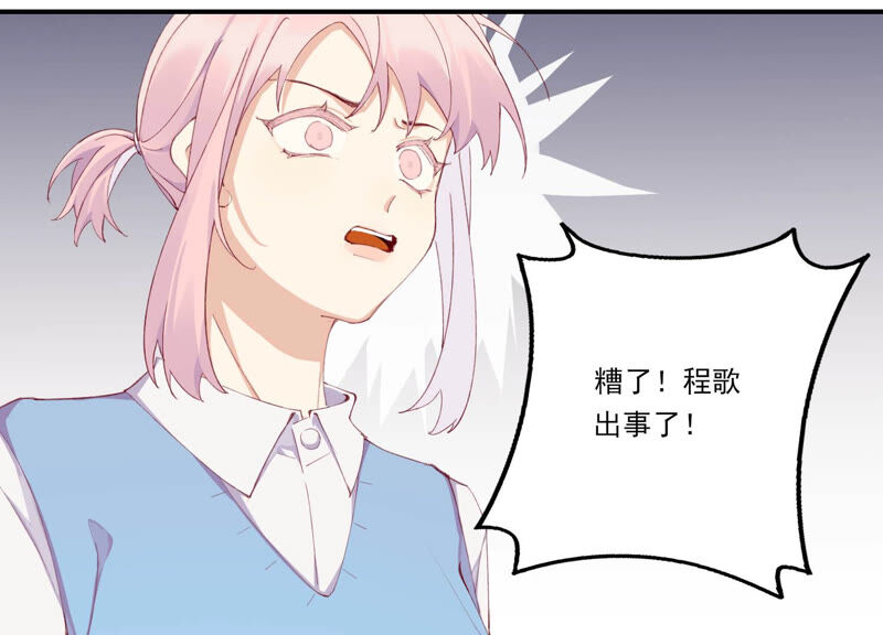 第53话 对不起，我辞退我自己(1/2)-第53话