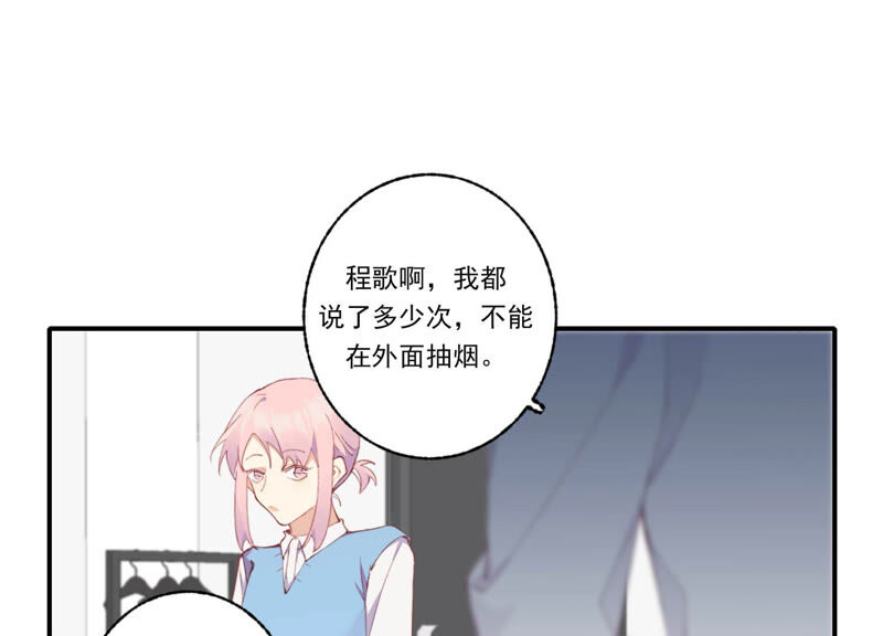 第53话 对不起，我辞退我自己(1/2)-第53话