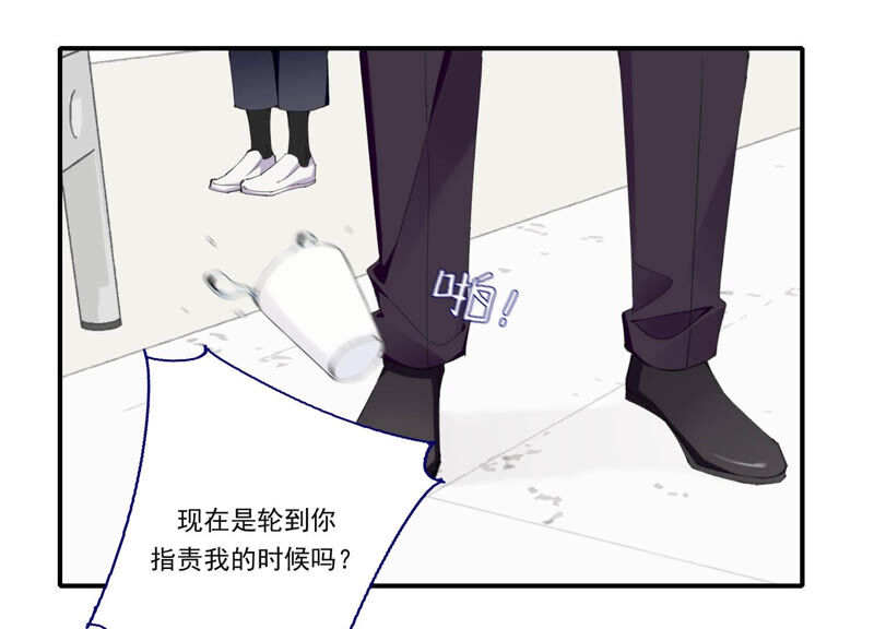 第53话 对不起，我辞退我自己(1/2)-第53话