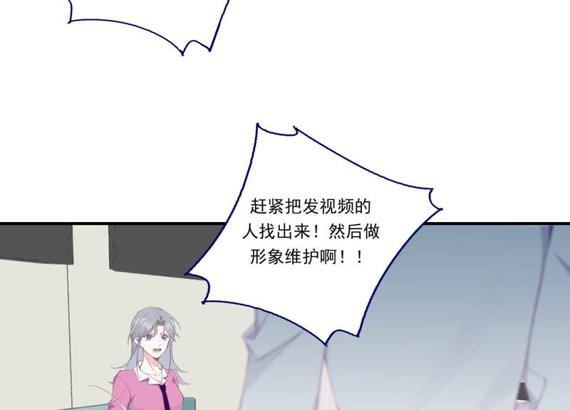 第53话 对不起，我辞退我自己(1/2)-第53话