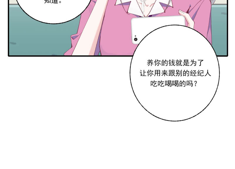 第53话 对不起，我辞退我自己(1/2)-第53话