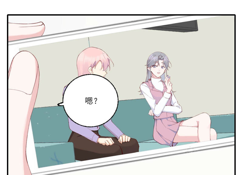 第53话 对不起，我辞退我自己(1/2)-第53话