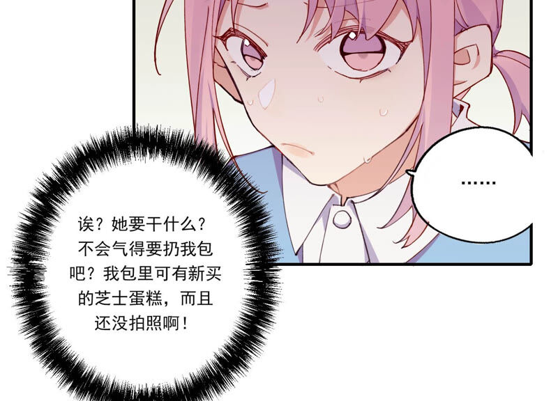 第53话 对不起，我辞退我自己(1/2)-第53话