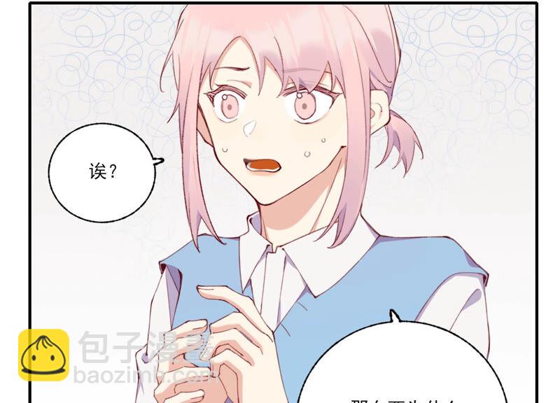 第53话 对不起，我辞退我自己(1/2)-第53话