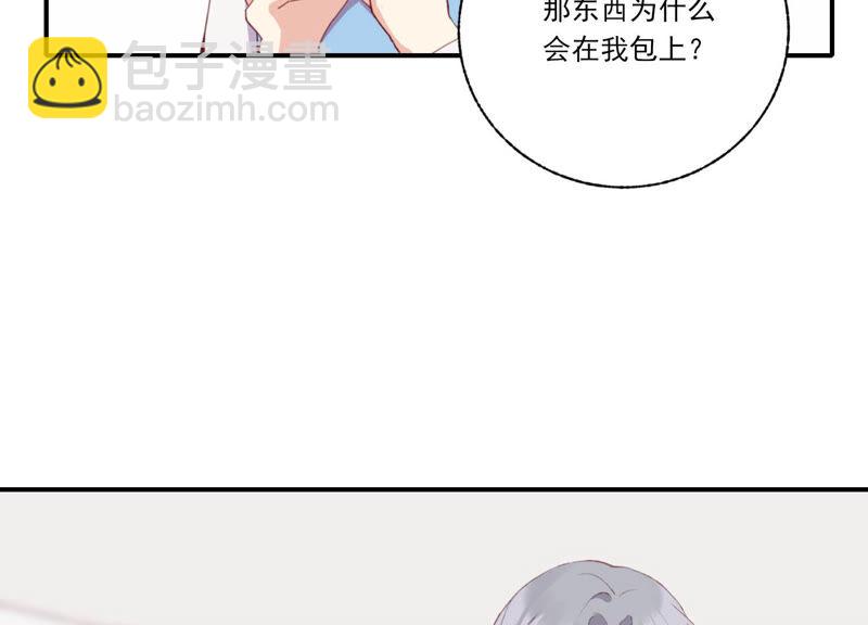 第53话 对不起，我辞退我自己(1/2)-第53话