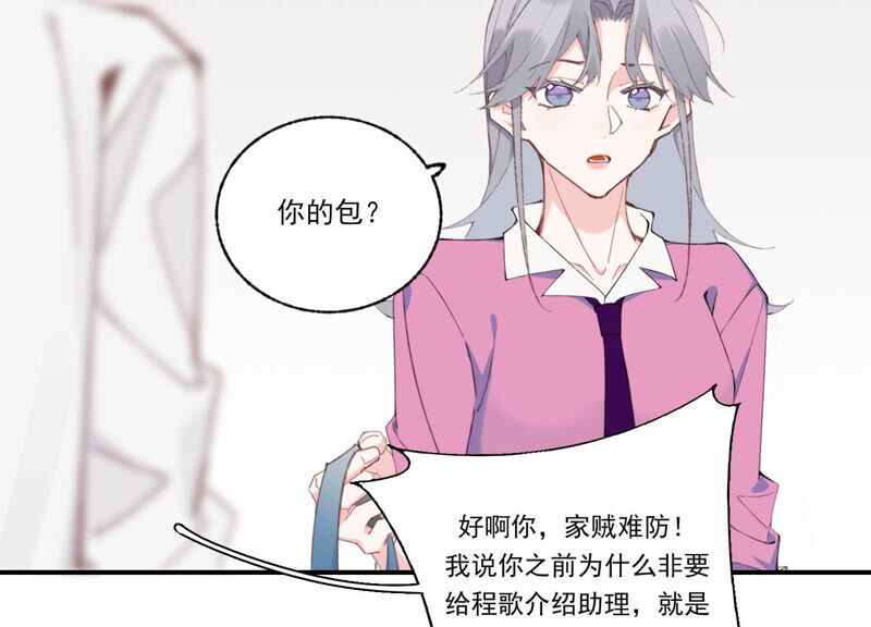 第53话 对不起，我辞退我自己(1/2)-第53话