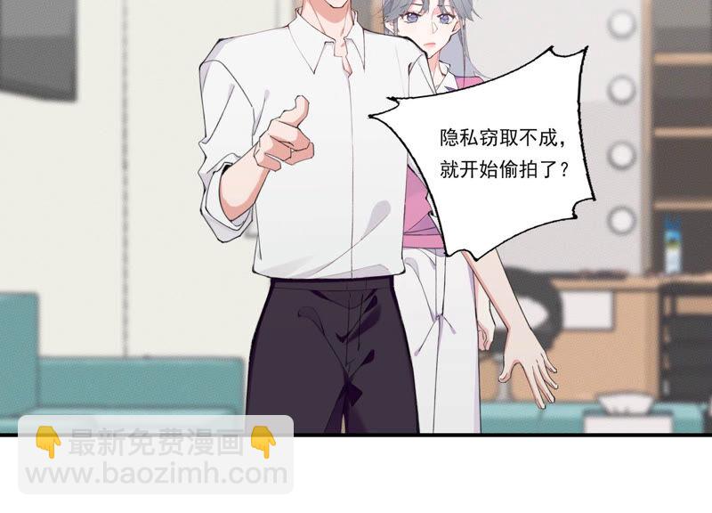 第53话 对不起，我辞退我自己(1/2)-第53话