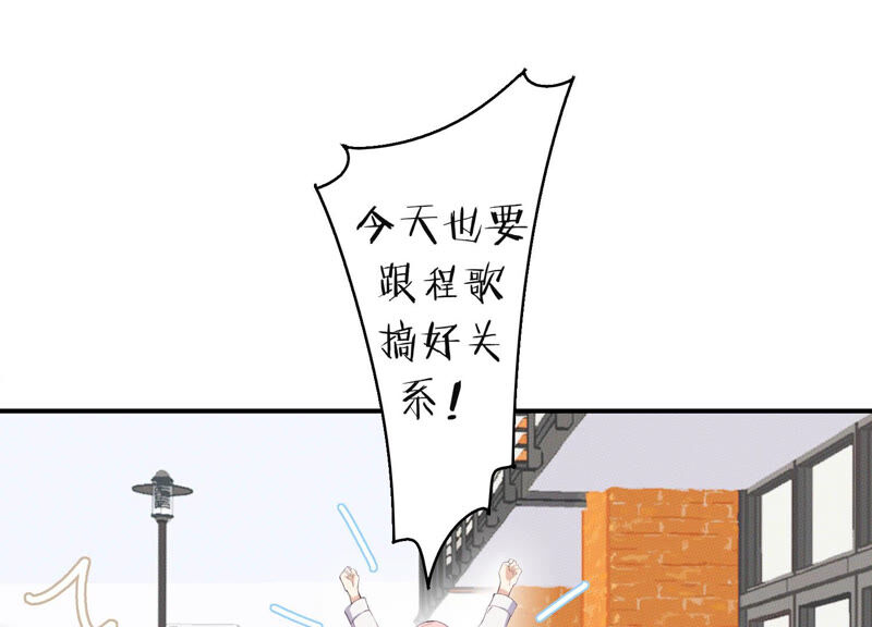 第53话 对不起，我辞退我自己(1/2)-第53话