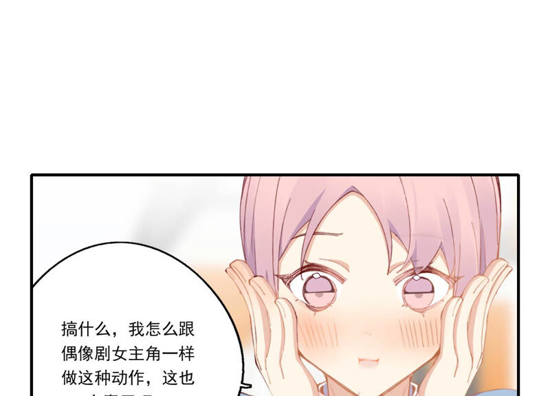 第53话 对不起，我辞退我自己(1/2)-第53话