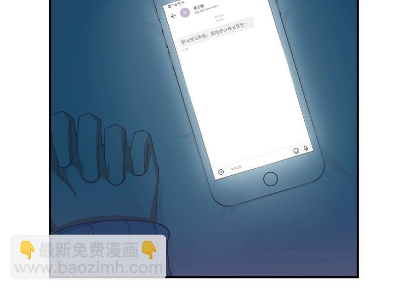 第55话 你喜欢我？(1/2)-第55话