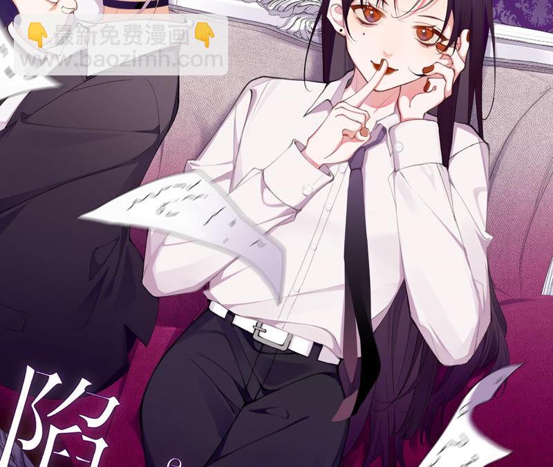 第55话 你喜欢我？(1/2)-第55话