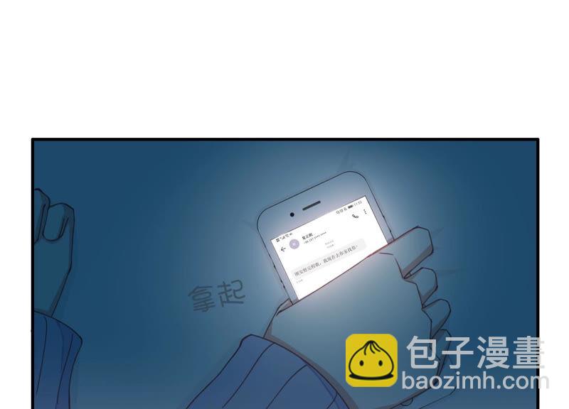 第55话 你喜欢我？(1/2)-第55话