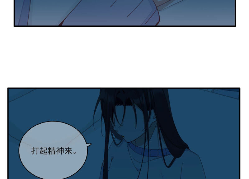 第55话 你喜欢我？(1/2)-第55话