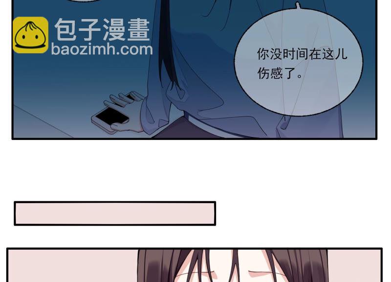 第55话 你喜欢我？(1/2)-第55话