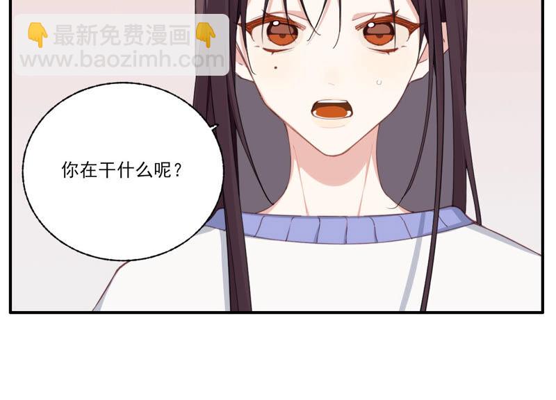 第55话 你喜欢我？(1/2)-第55话