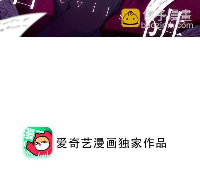 第55话 你喜欢我？(1/2)-第55话