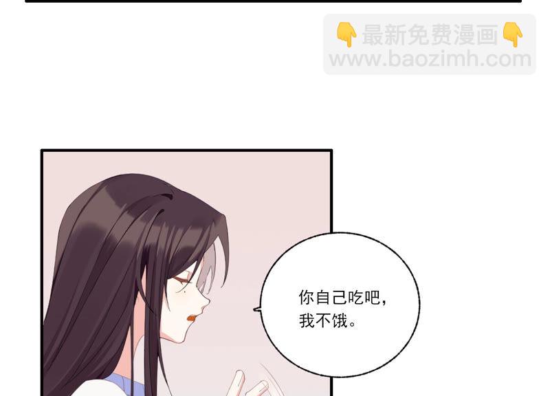 第55话 你喜欢我？(1/2)-第55话