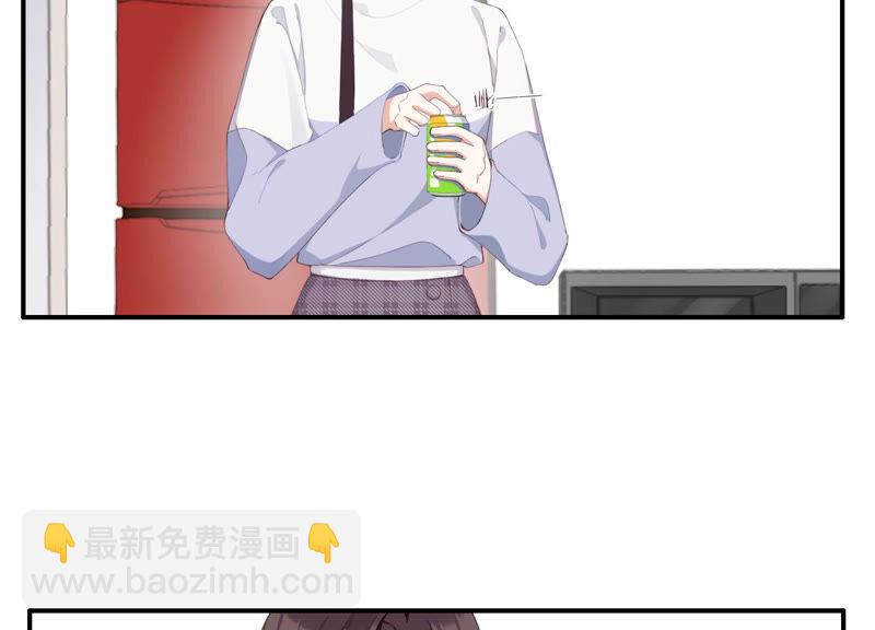 第55话 你喜欢我？(1/2)-第55话