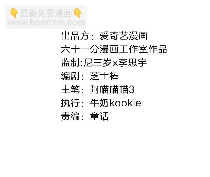 第55话 你喜欢我？(1/2)-第55话