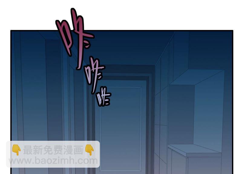 第55话 你喜欢我？(1/2)-第55话