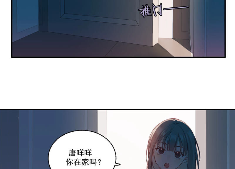 第55话 你喜欢我？(1/2)-第55话