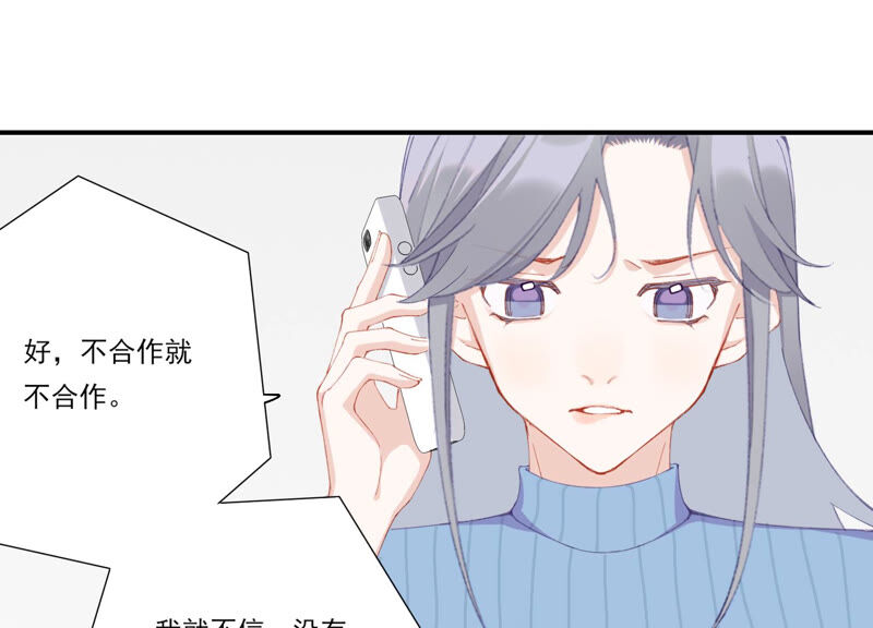 第57话 给我一千万(1/2)-第57话