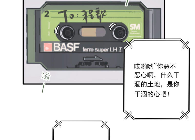 第57话 给我一千万(1/2)-第57话