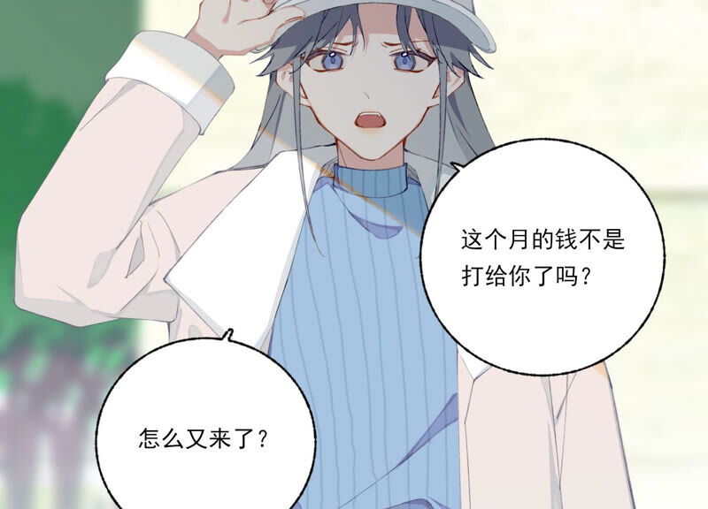 第57话 给我一千万(1/2)-第57话