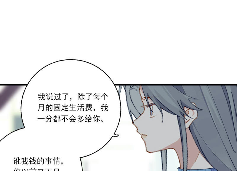 第57话 给我一千万(1/2)-第57话