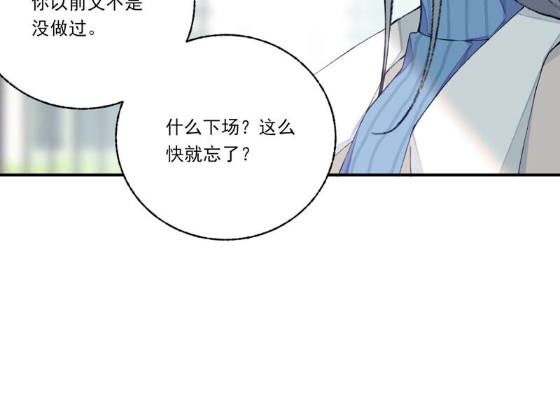 第57话 给我一千万(1/2)-第57话