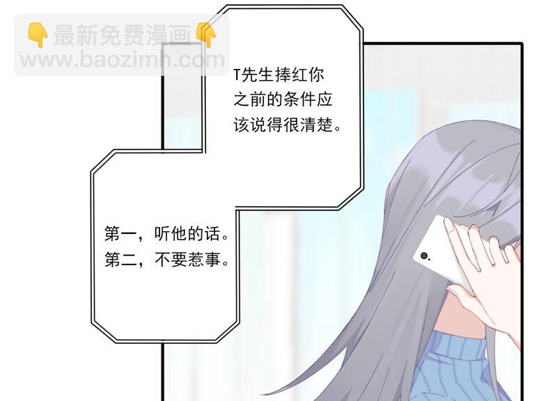 第57话 给我一千万(1/2)-第57话