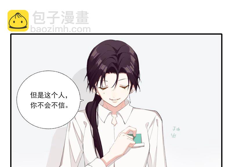 第59话 意料之外的人(1/2)-第59话