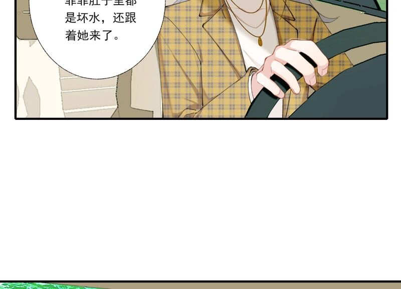 第59话 意料之外的人(1/2)-第59话