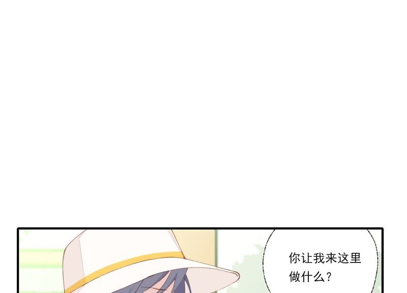 第59话 意料之外的人(1/2)-第59话