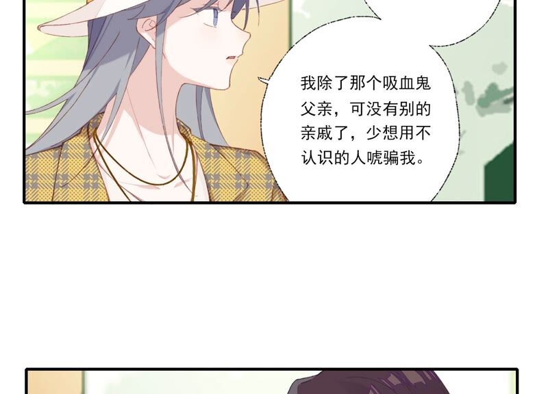 第59话 意料之外的人(1/2)-第59话