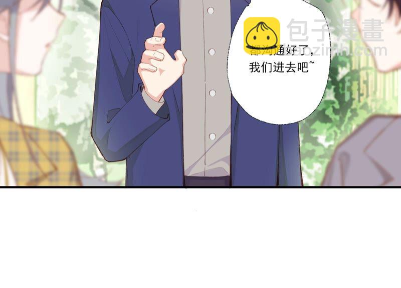 第59话 意料之外的人(1/2)-第59话