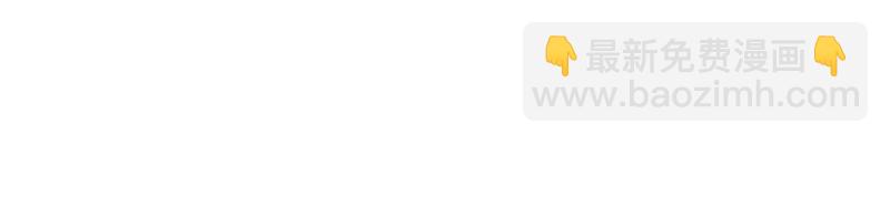 第59话 意料之外的人(1/2)-第59话