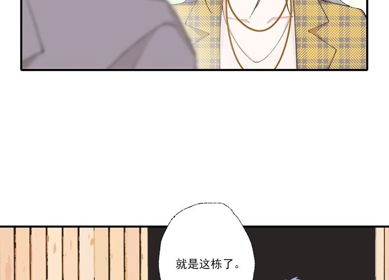 第59话 意料之外的人(1/2)-第59话