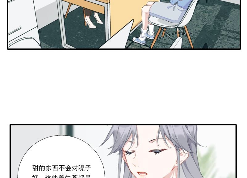 第59话 意料之外的人(1/2)-第59话